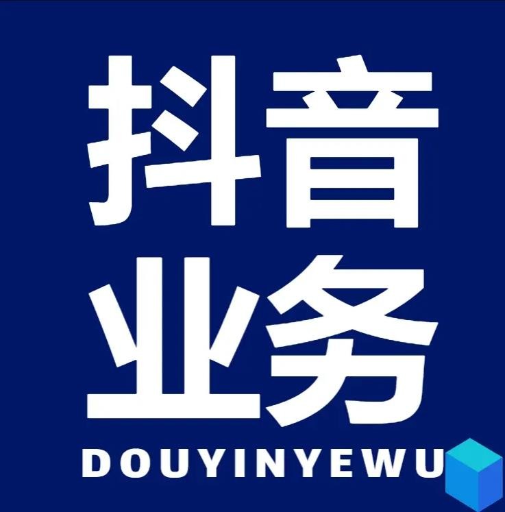 快手自助平台下单24小时最便宜
